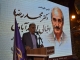 اولین نکوداشت مرحوم دکتر اقبالی«پدر پارک ملی سیاه کوه» در احمدآباد برگزار شد 