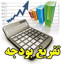 ادامه مطلب...