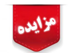ادامه مطلب...