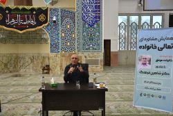 ادامه مطلب...