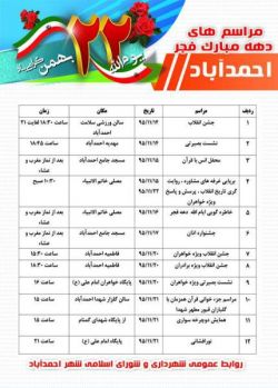 ادامه مطلب...