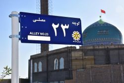 ادامه مطلب...