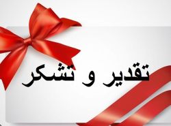 ادامه مطلب...