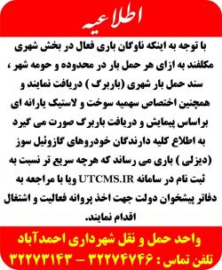 ادامه مطلب...